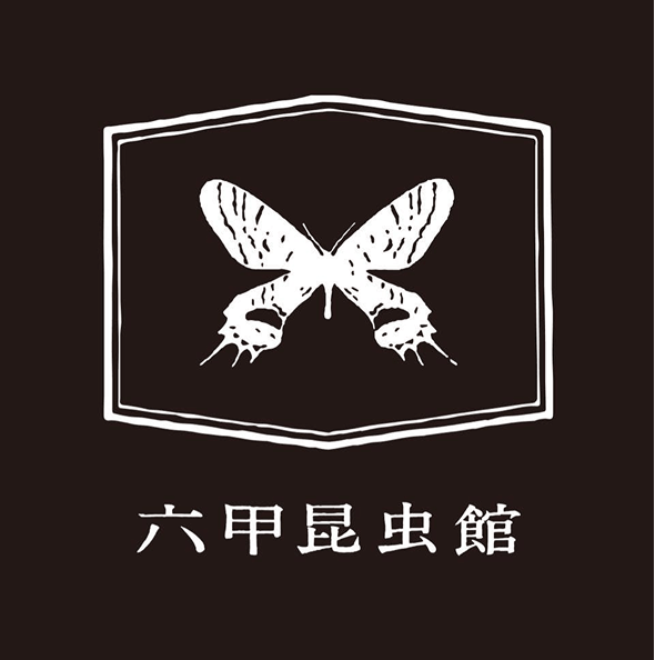 六甲昆虫館ロゴ